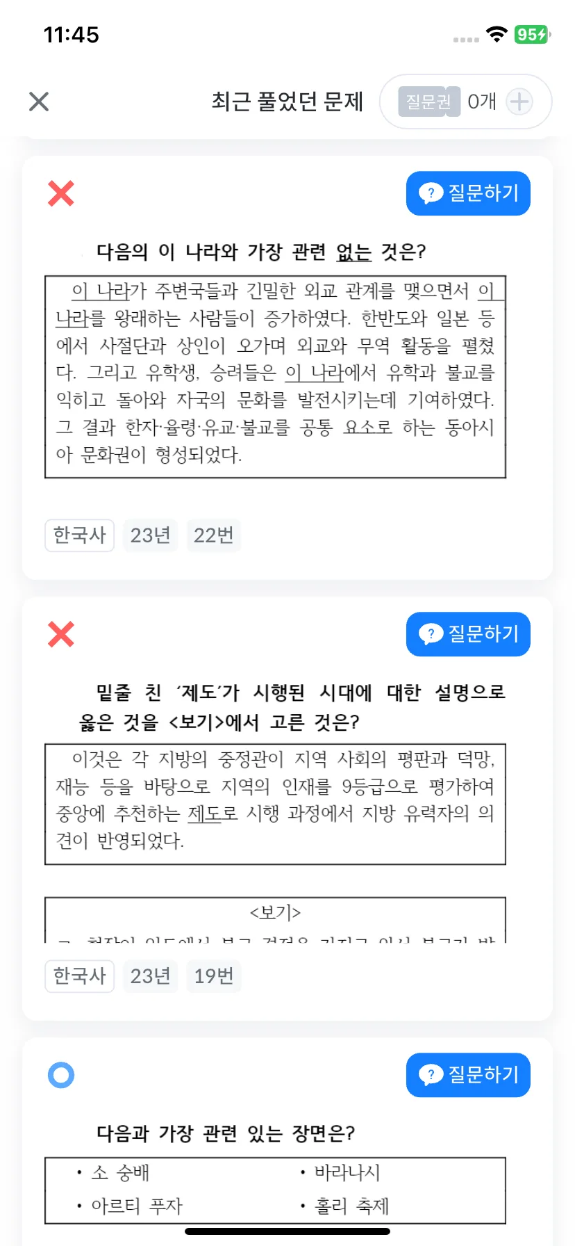 Test Image 13